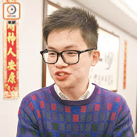 應佑杰（Stanley）