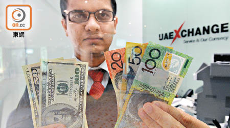 今年澳元匯價已累計升一成，提防央行再出口術。