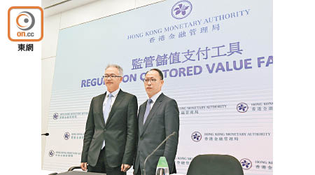金管局高級助理總裁李達志（左）指，個別支付公司或於發牌過渡期內退出市場。右為鄭發。