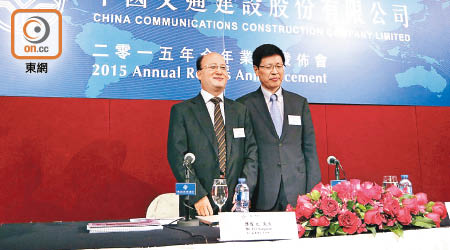 中交建首席財務官傅俊元（左）指，未來目標國內外合同佔比各半。