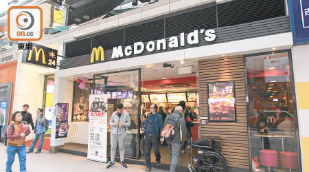 麥當勞傳有意出售北亞業務，潛在買家包括華潤集團。（資料圖片）