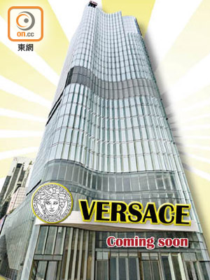 上商將中環總行地下同一樓租畀Versace，但Keep番地庫放保險箱。（設計圖片）