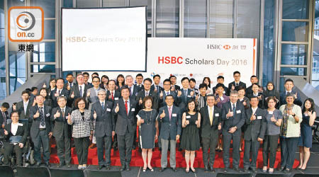 滙豐銀行獎學金，係屬於香港學生嘅。