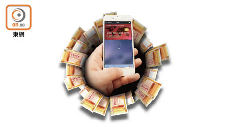 Apple Pay正式加入爭奪香港消費市場，本地手機支付商立即變陣應戰。