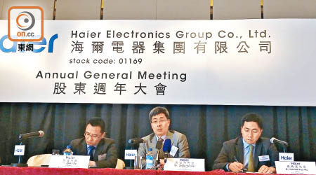海爾電器周雲杰（右）指，母公司或將剛收購的通用家電部分注入海爾電器。