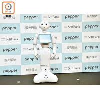 日本研發的機械人Pepper是由富智康代工。