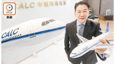 中國飛機租賃莫仲達指出，未來廉航進一步發展可帶動公司業務。（蘇文傑攝）