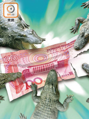 圍攻人幣<br>六月中國外儲不減反增，但美資大鱷再度出擊，加碼押注人民幣貶值。