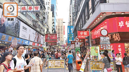 香港商舖市道出現重大變化。