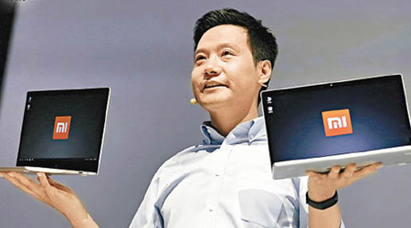 小米發布筆記型手提電腦「小米筆記本Air」狙擊Apple。圖為董事長雷軍。（中新社圖片）