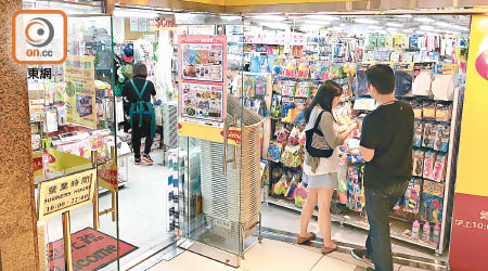 均價雜貨店價格便宜，受港人歡迎。