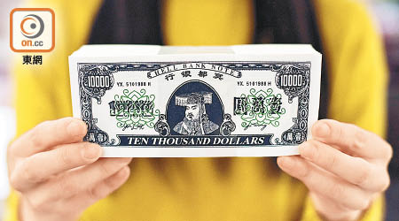 冥都銀行鈔票設計貼近美金。