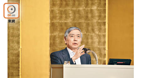 日央行黑田東彥承認實行負利率令投資者失去信心。