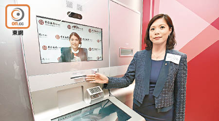 中銀新推視像銀行櫃位，右為該行香港網絡金融中心電子銀行主管程慧心。