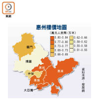 惠州樓價地圖
