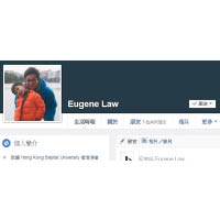 銀河證券業務發展董事  羅尚沛（Eugene）