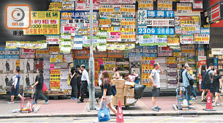 香港實體經濟與樓價升勢背馳，不少中小企業捱不住高昂營運成本而被迫「執笠」。（資料圖片）