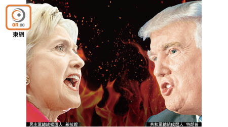 美國總統大選進入白熱化階段，兩位候選人將於美國時間周一晚上九時進行首場電視辯論。
