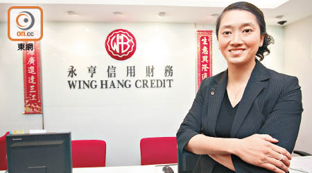 華僑永亨信用財務吳幗欣未有表示會否以低息參加稅貸戰。