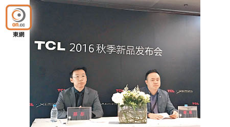 TCL多媒體謝帆（右）表示，調整產品結構可改變公司形象。左為郭彤。