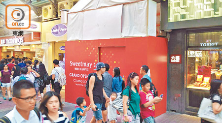 舖租大幅回落，一間新進韓國連鎖化妝品店於過去一年已承租銅鑼灣、尖沙咀及旺角區地舖。