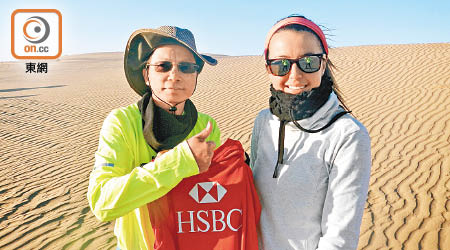 恒生張樹槐（左）最近去咗蒙古戈壁沙漠跑馬拉松，為一個國際非政府組織籌款。