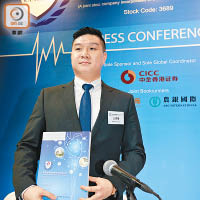 廣東康華醫療主席王君揚稱，公司未來目標是打造成醫療集團。（何天成攝）
