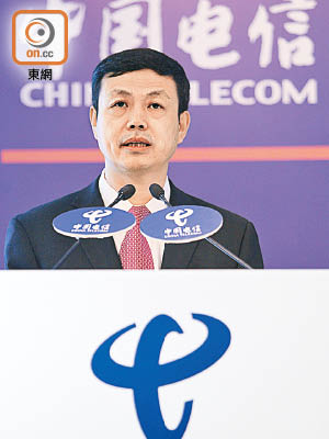 中電信董事長楊杰指，公司的營運成本仍得到有效控制。（資料圖片）