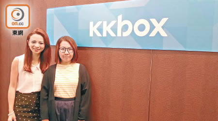 KKBOX莊欲欣（右）表示，KKBOX進入香港後努力「本地化」。左為黃詠妮。
