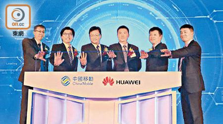 中移香港李帆風（左二）表示，明年二月將正式推出4.5G服務。