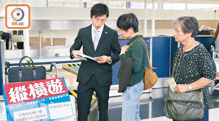 今年上半年日圓兌港元波動，首財季縱橫遊日本旅行團參加人數跌一成半。（資料圖片）