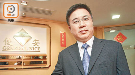 樓東俊安收購香港物業的交易告吹。圖為首席執行官柳宇。