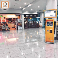 TravelersBox有機會進駐香港機場。