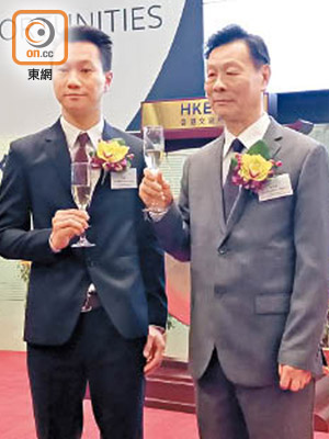 黎氏企業首掛勁升。右為主席黎英萬，左為其兒子兼行政總裁黎鳴山。