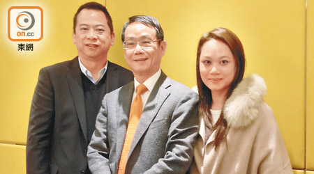 華訊主席林賢奇（中）位千金林藹欣（右）都有喺公司幫手，任職投資者關係經理。