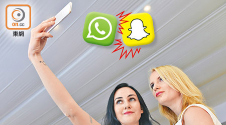 WhatsApp將推類似Snapchat「閱後即焚」的新功能。（資料圖片）