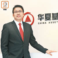 華夏基金陳志豪表示，強勢、基本因素佳的股份可長揸。