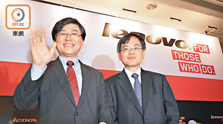 聯想出售成都聯創融錦投資四成九股權予融創。左為董事長楊元慶。