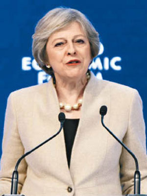 英國首相文翠珊所領導的「脫歐」進程勢必崎嶇。