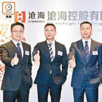 滄海主席彭天斌（中）表示，下半年考慮投資或收購湖北及廣州企業。左為財務總監湯泰。（洪業銘攝）