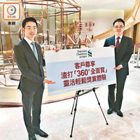 新地代理陳漢麟（左）稱，匯璽明推312伙次輪銷售，估計有機會沽清。