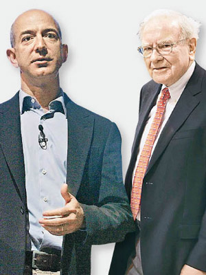 貝索斯（左）身家暴漲，成功超越巴菲特（右），成為世界第二大富豪。