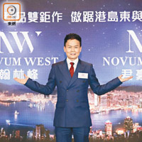 林達民表示，翰林峰及君豪峰合共提供約一千伙，單位間隔由開放式至兩房不等。（何駿軒攝）