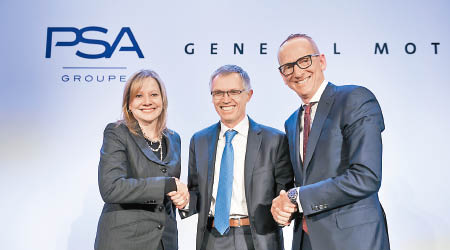 GM早前將歐寶汽車出售。左起為GM行政總裁巴拉、PSA主席Carlos Tavares和Opel行政總裁Karl Thomas Neumann。