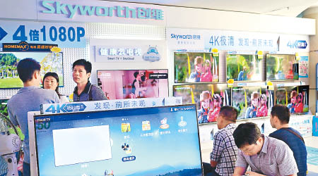 創維今個財年中國市場的電視機銷售目標為一千萬台。（資料圖片）