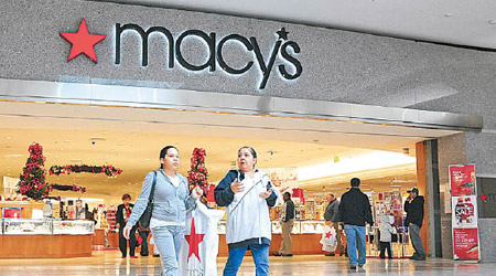 Macy's宣布，今年內將會關閉六十八家分店。