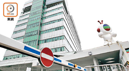 通訊局聘御用大律師，審視TVB股權架構是否符合《廣播條例》要求。