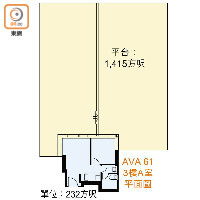 AVA 613樓A室平面圖