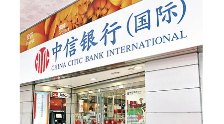 信銀國際打算放售的貸款，主要牽涉內地及香港的借款人。