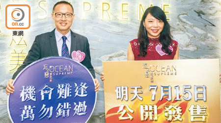 長實地產郭子威（左）稱，海之戀‧愛炫美料佔兩成買家為投資者。右為封海倫。